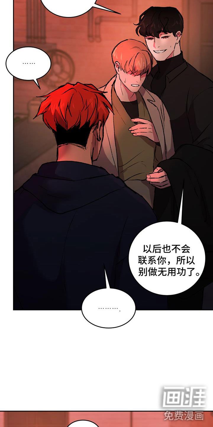 第5章：什么关系