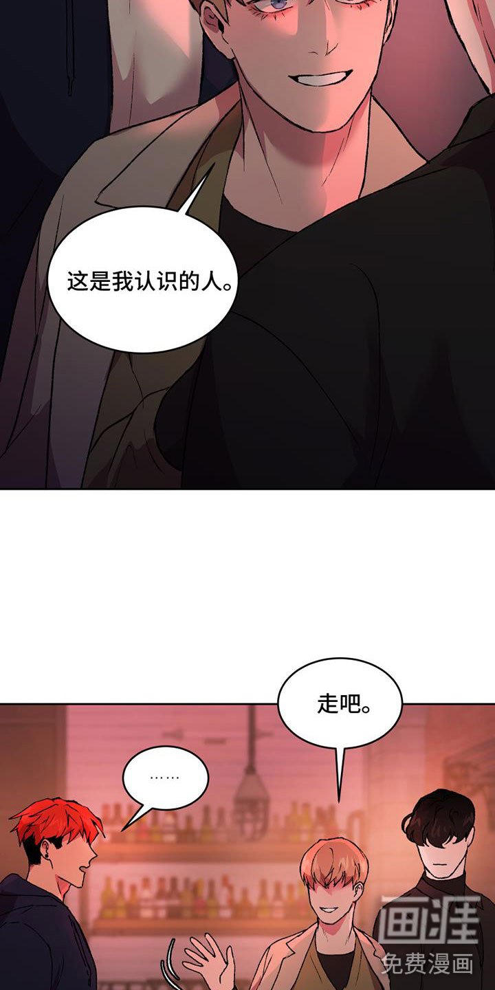 第5章：什么关系