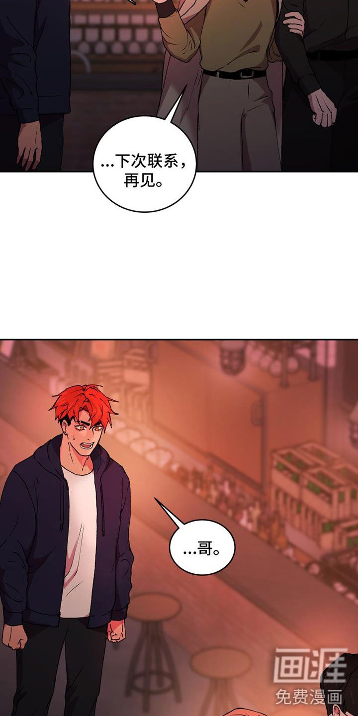 第5章：什么关系