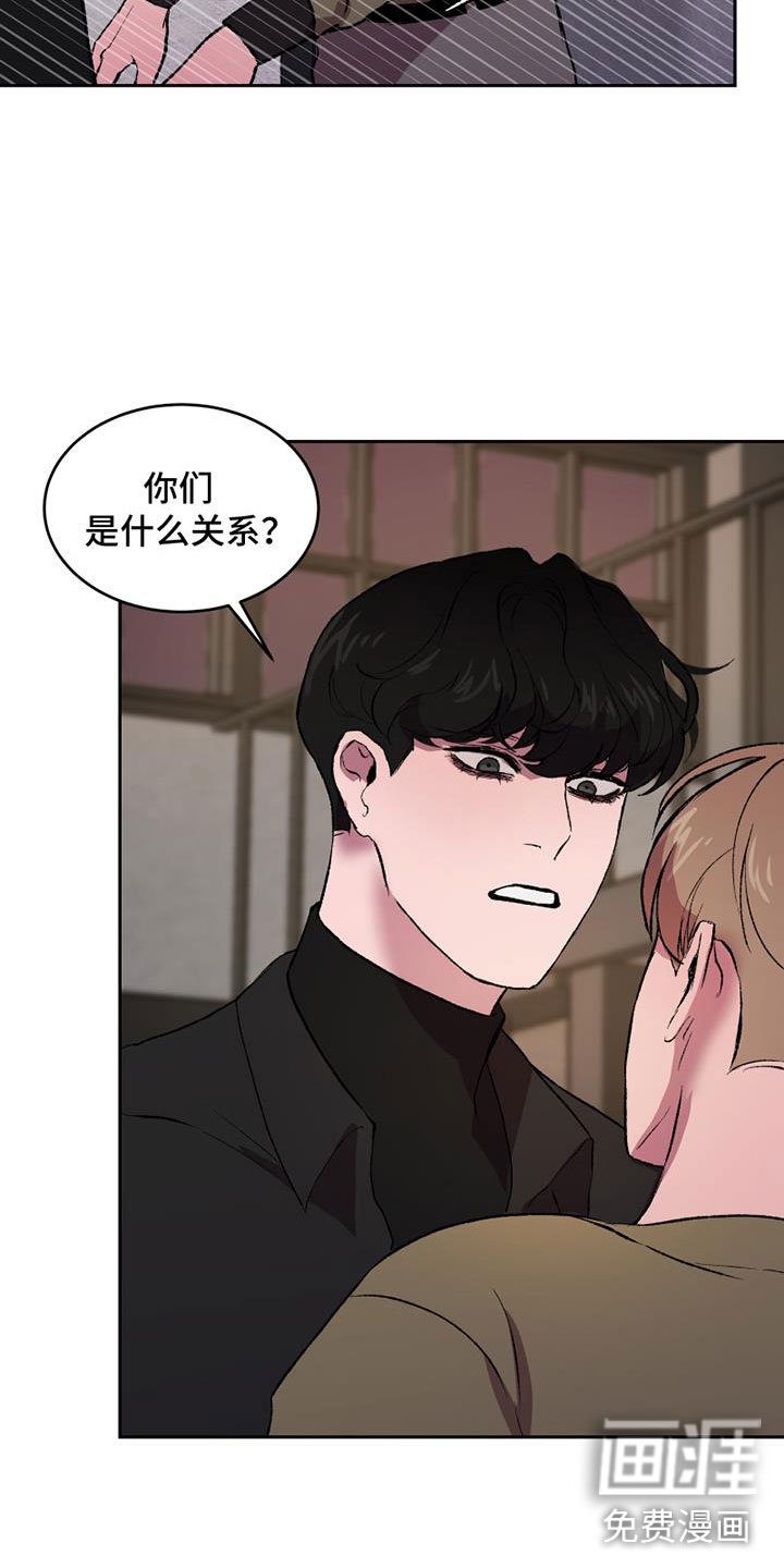 第5章：什么关系