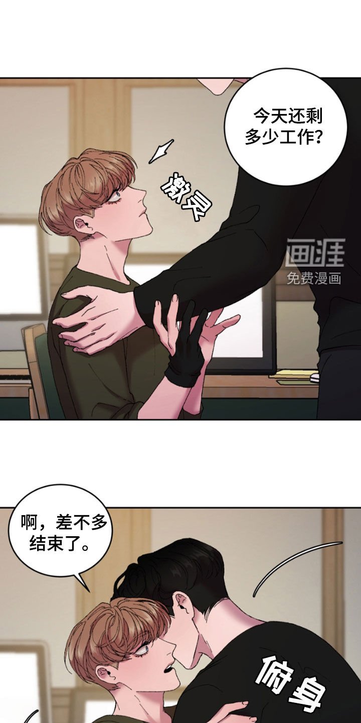 第50章：太荒唐
