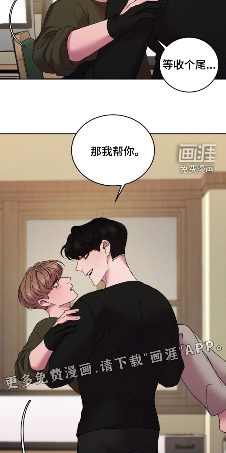 第50章：太荒唐