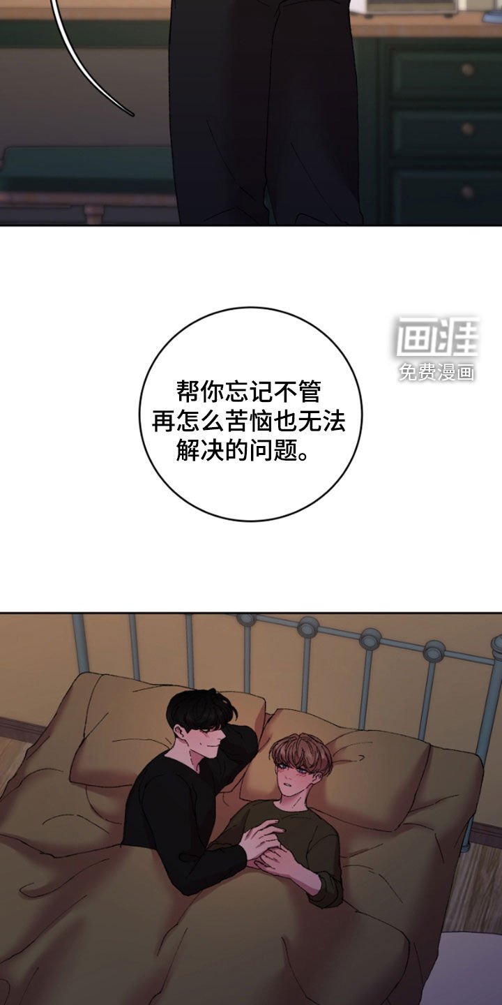 第50章：太荒唐