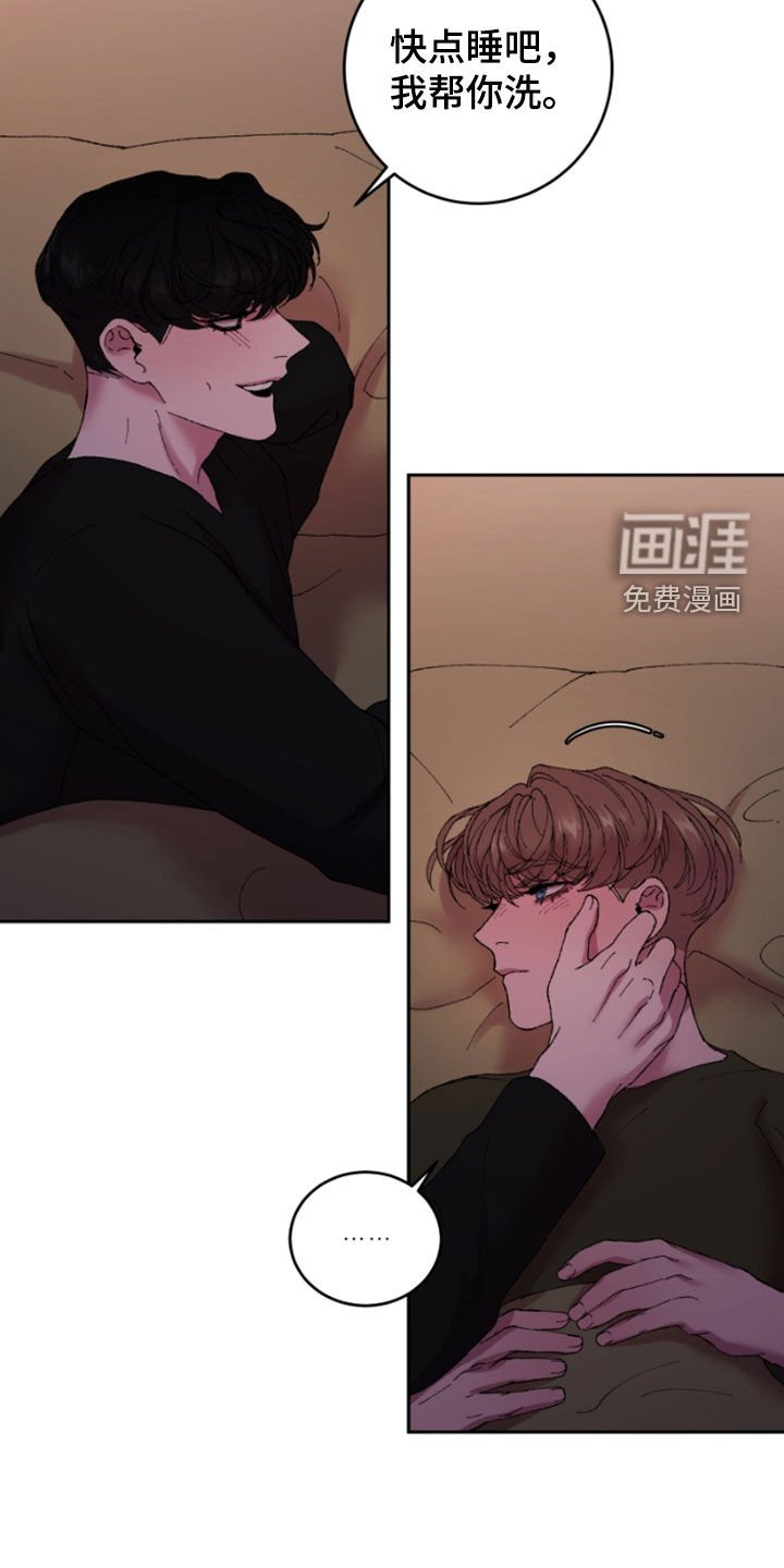 第50章：太荒唐
