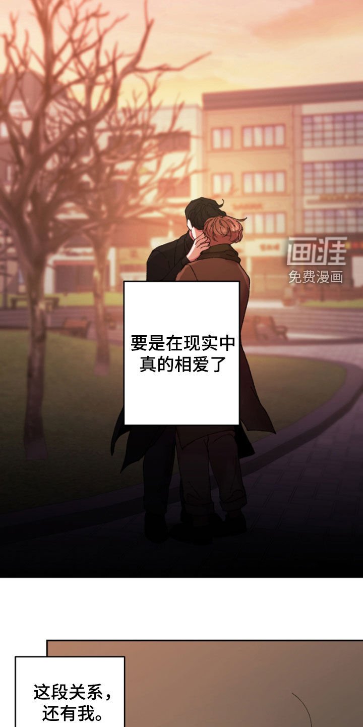 第50章：太荒唐