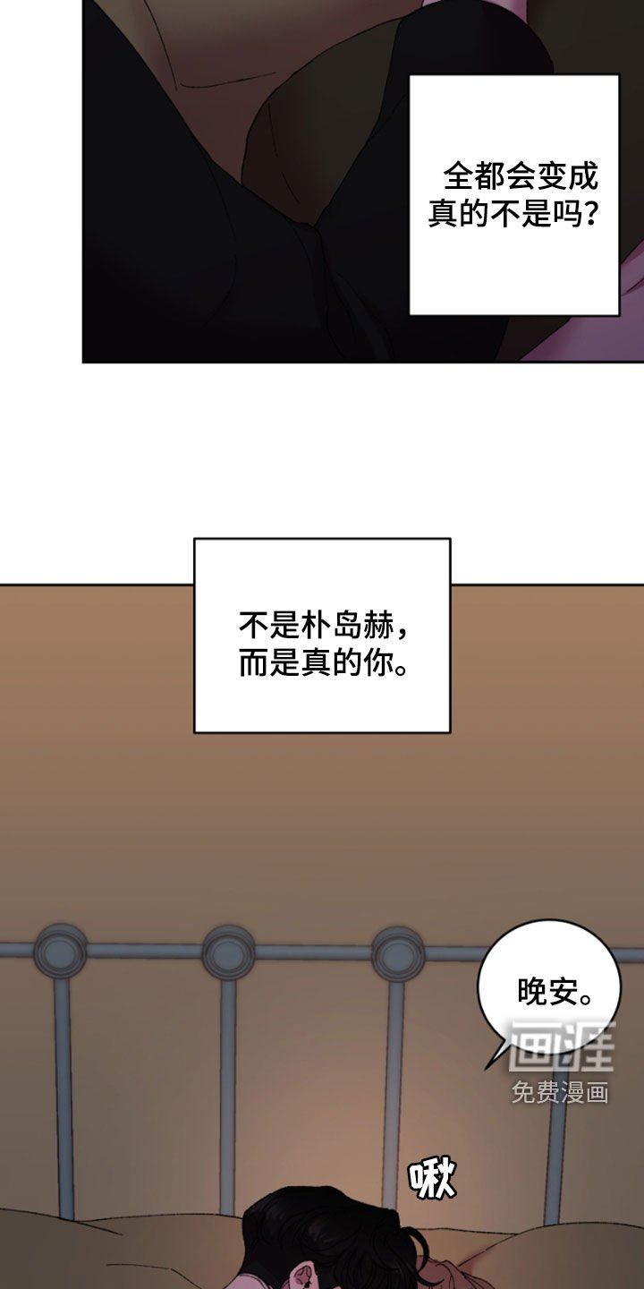 第50章：太荒唐