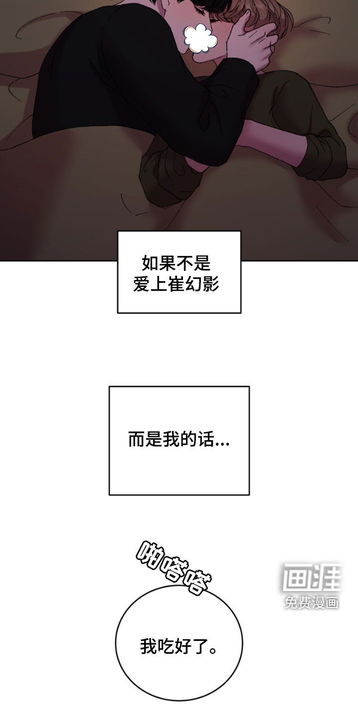 第50章：太荒唐