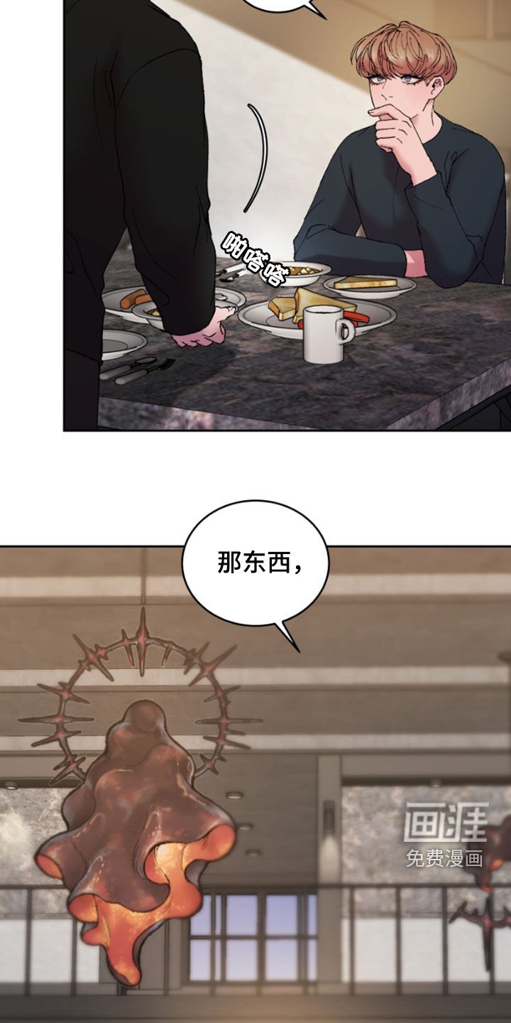 第50章：太荒唐
