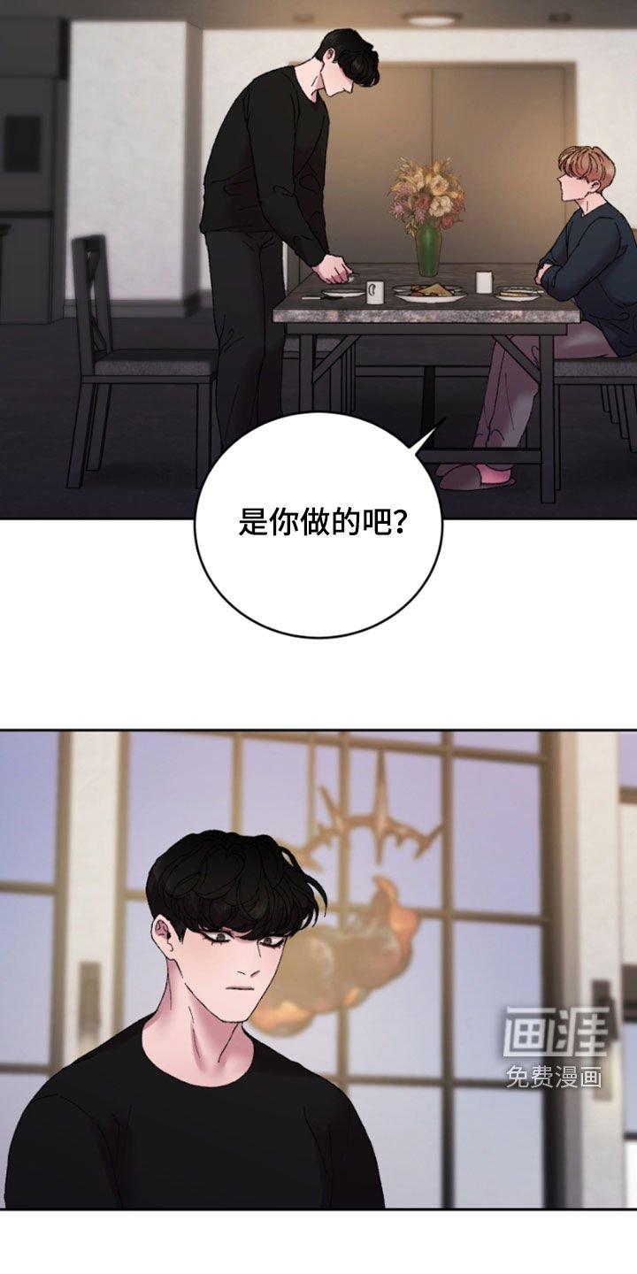 第50章：太荒唐