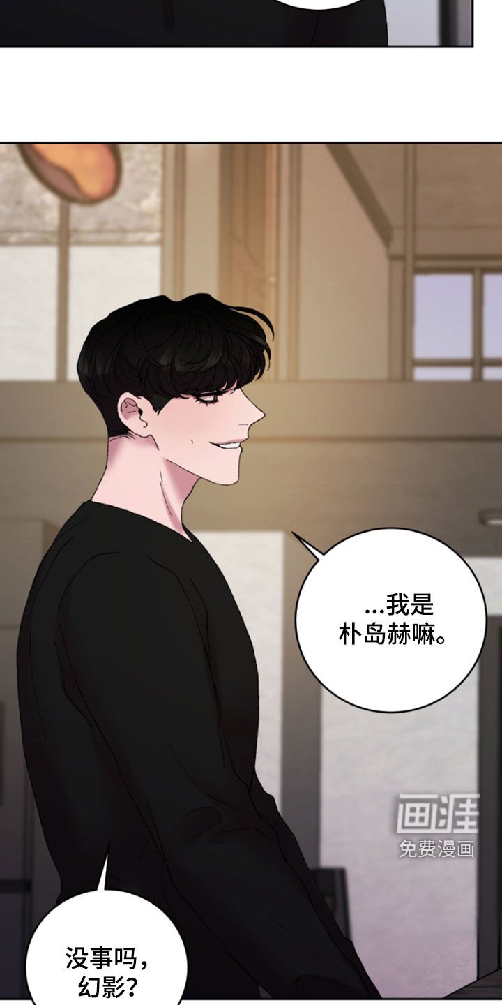 第50章：太荒唐