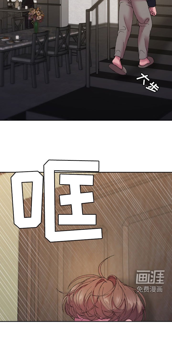 第50章：太荒唐