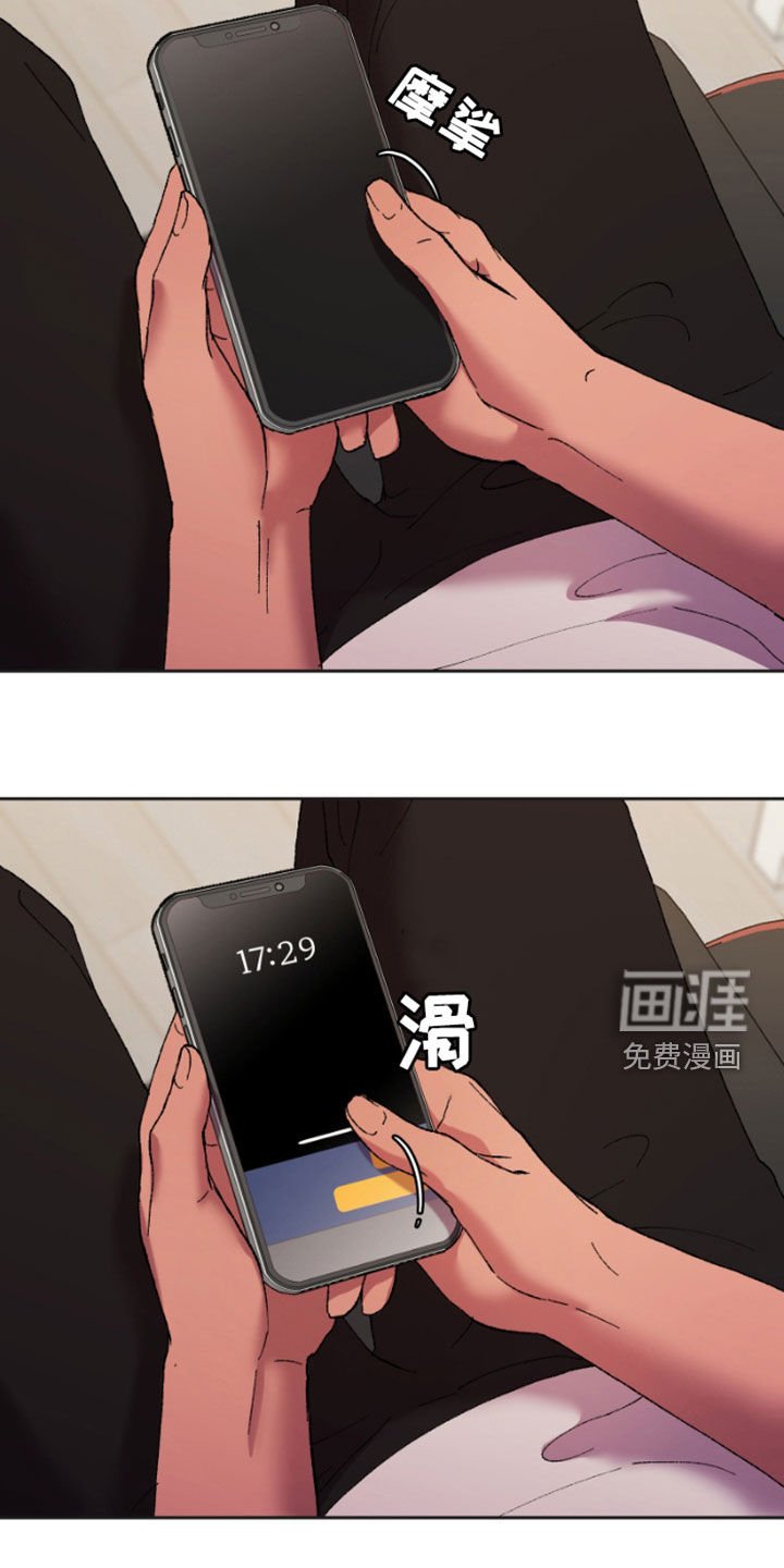 第51章：安全线