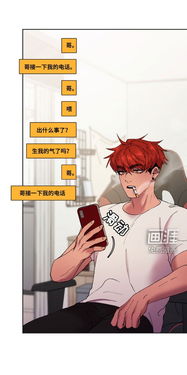 第51章：安全线