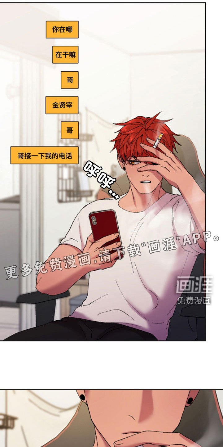 第51章：安全线