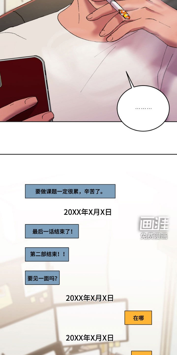 第51章：安全线
