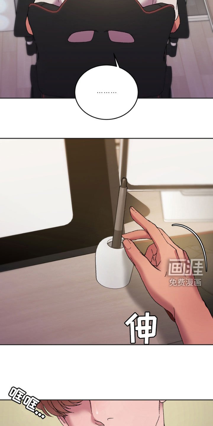 第51章：安全线