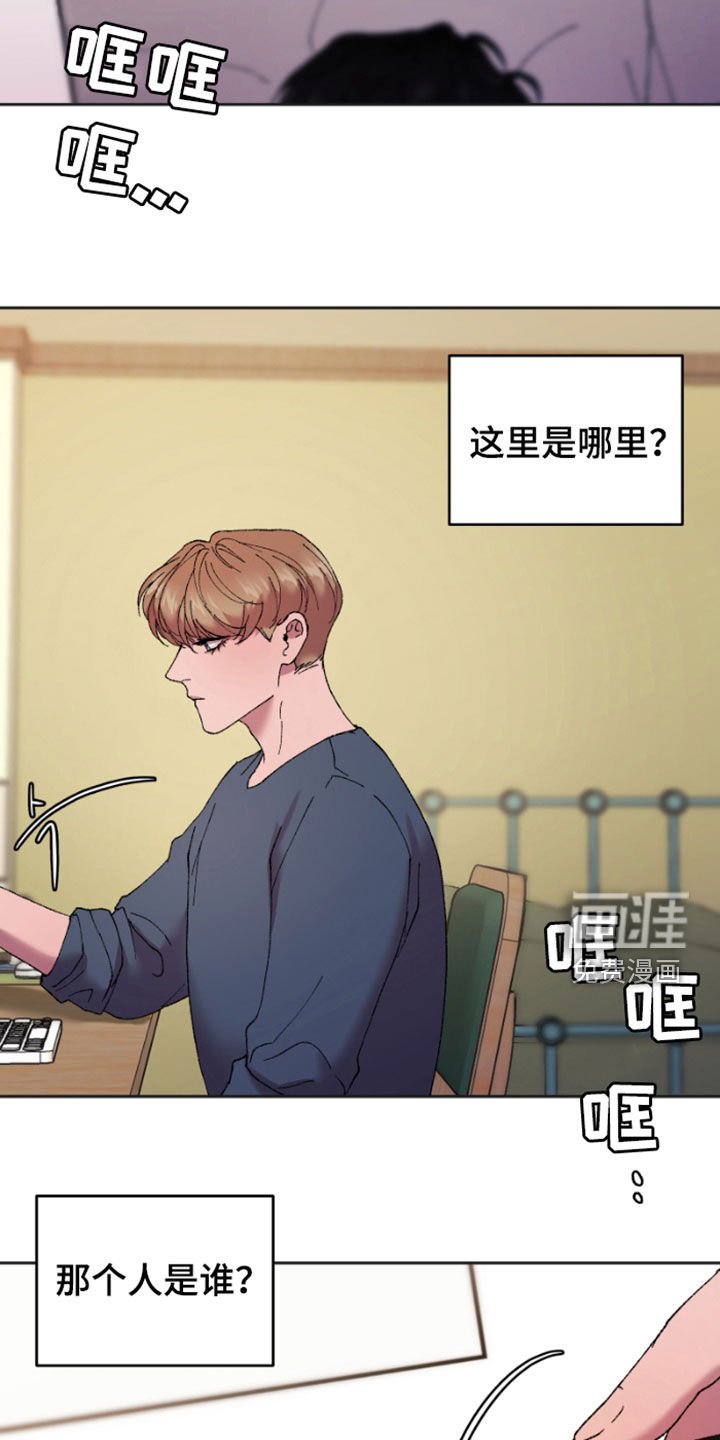 第51章：安全线