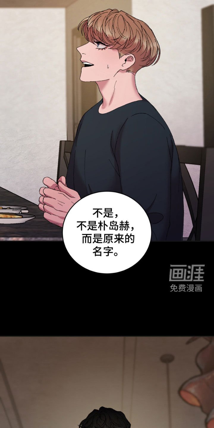 第51章：安全线