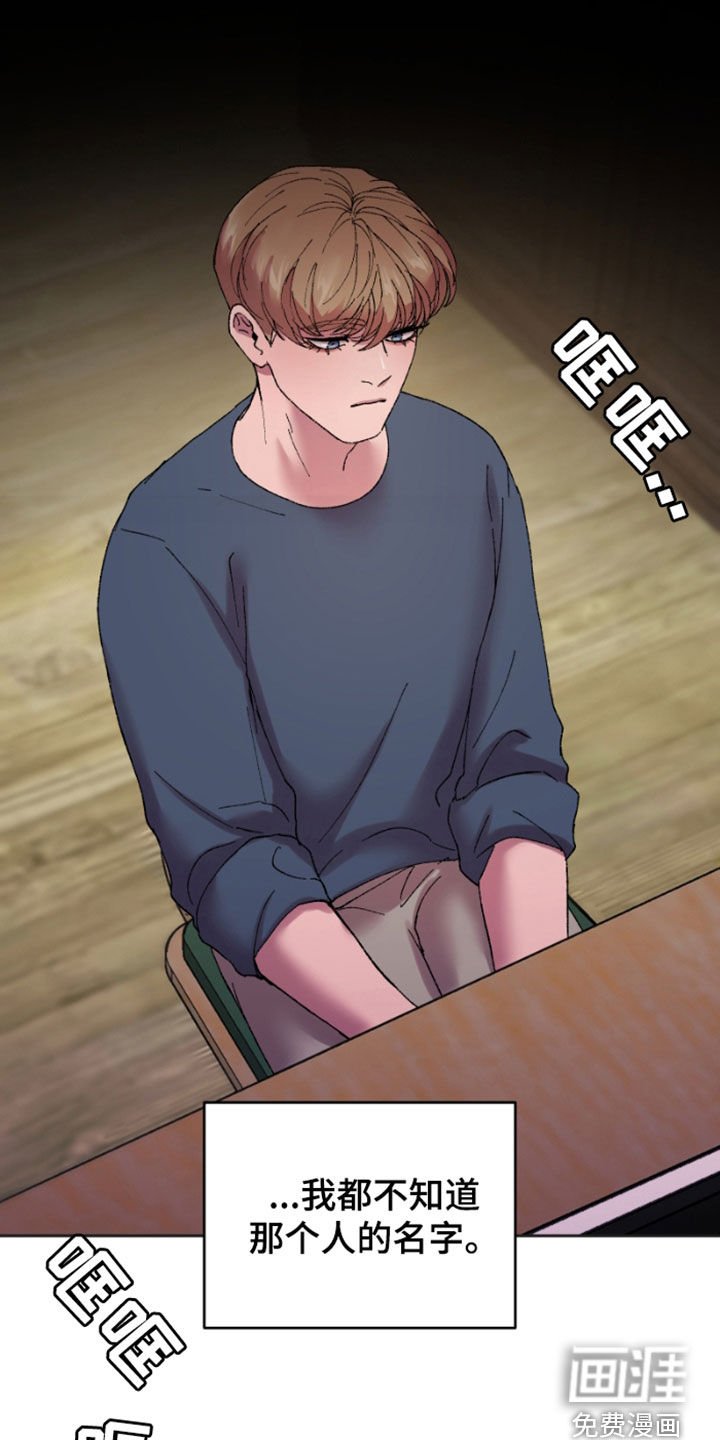 第51章：安全线