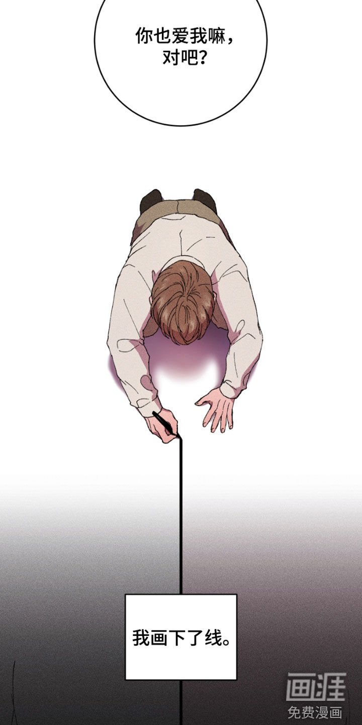 第51章：安全线