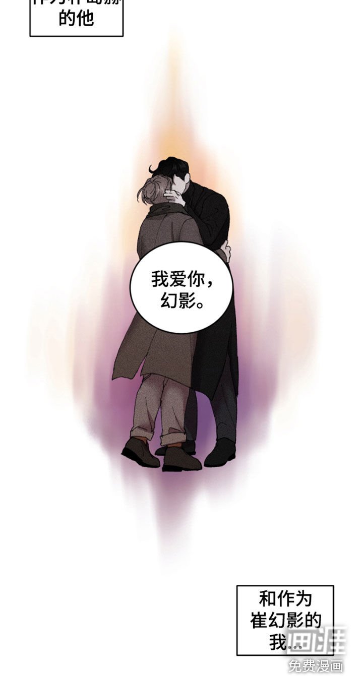第51章：安全线