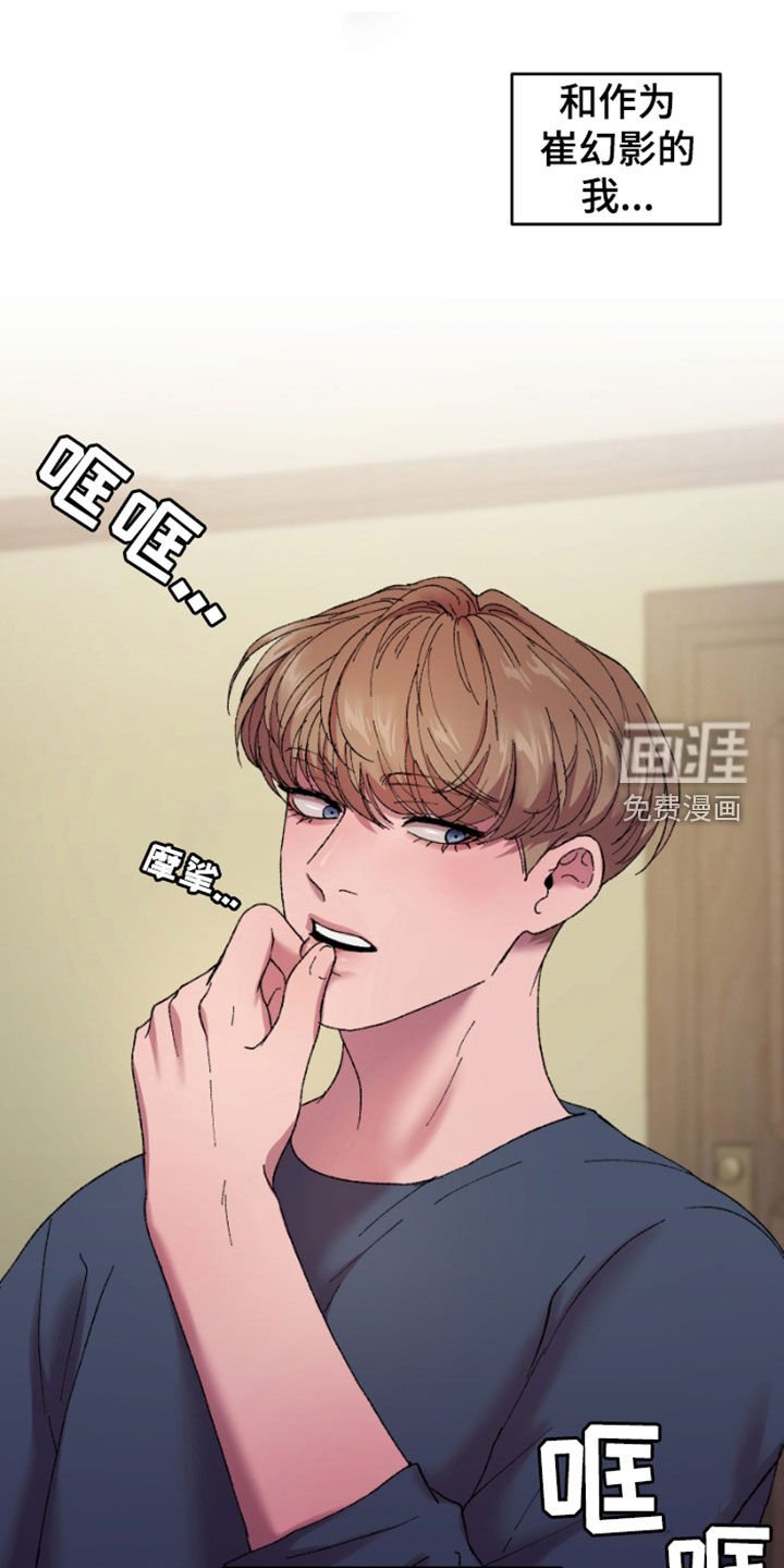 第52章：消失了