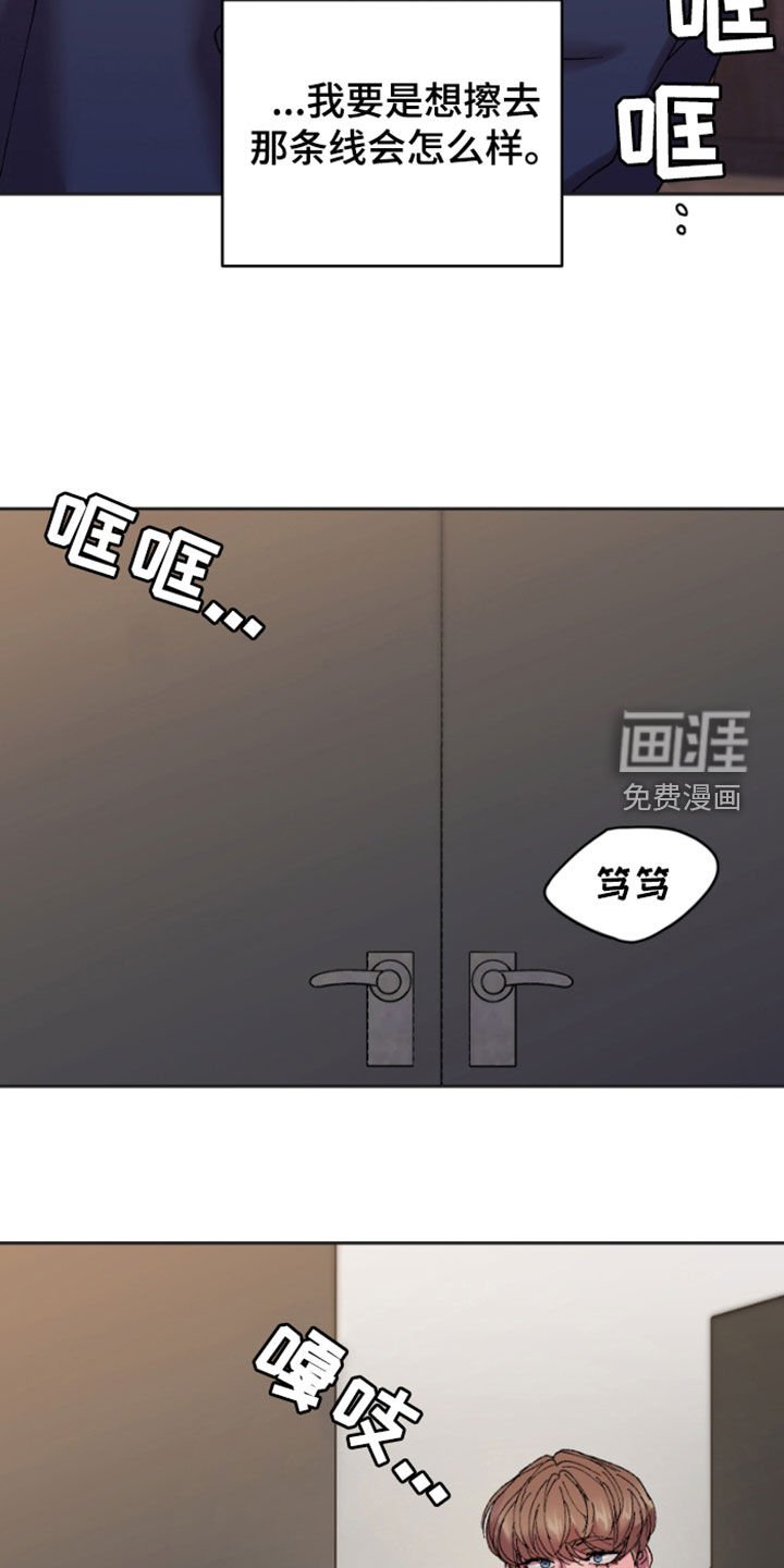 第52章：消失了