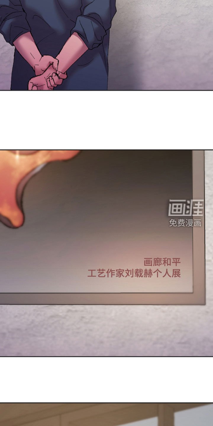 第52章：消失了