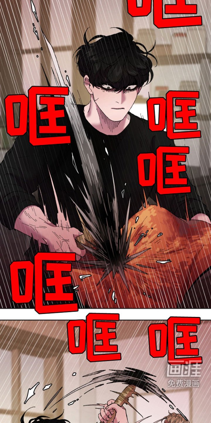 第52章：消失了