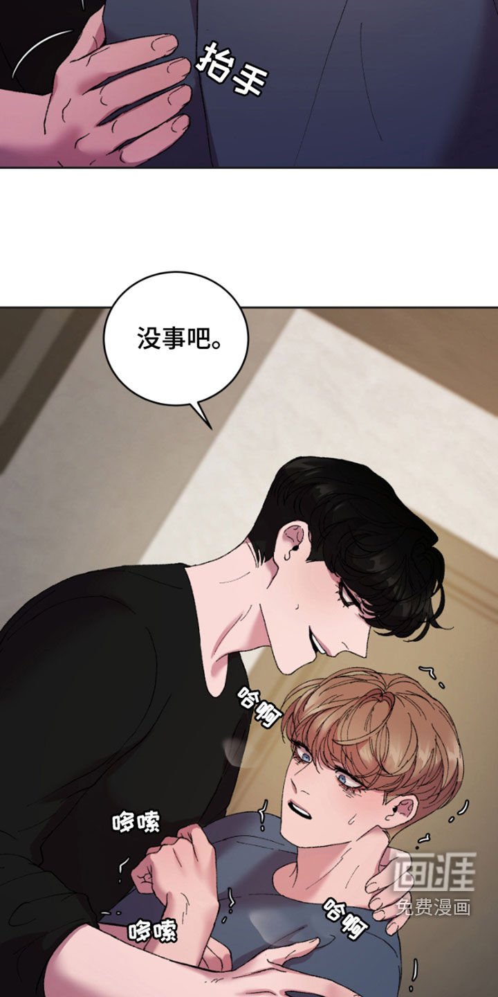 第52章：消失了