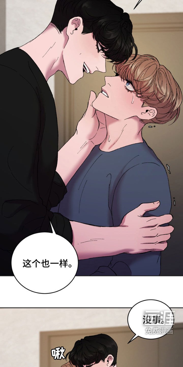 第52章：消失了
