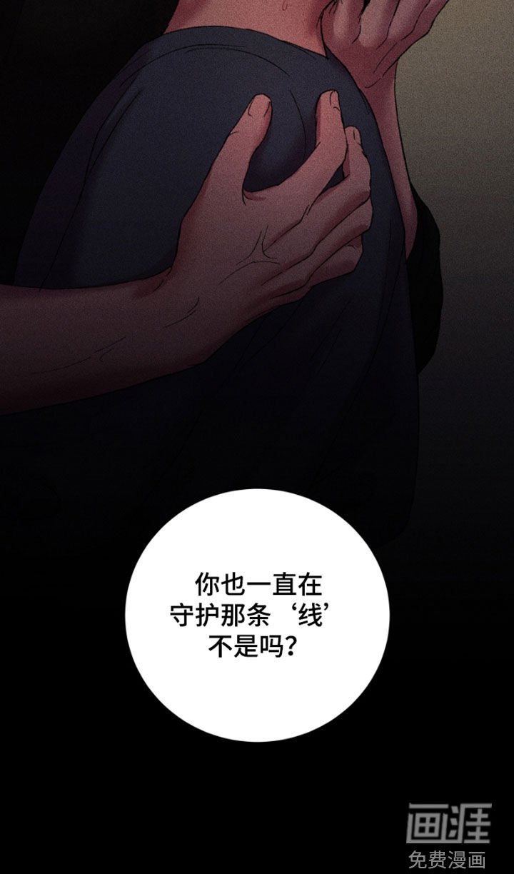 第52章：消失了