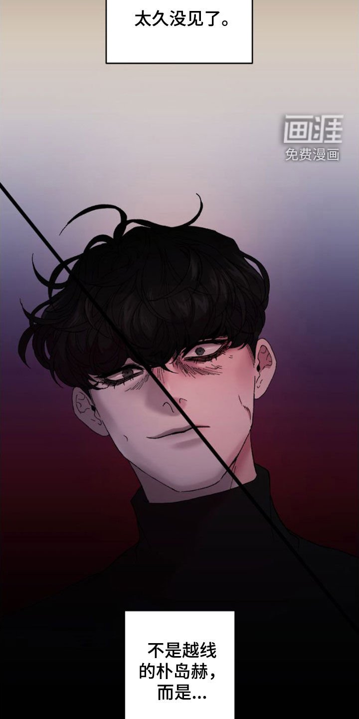 第53章：焦急