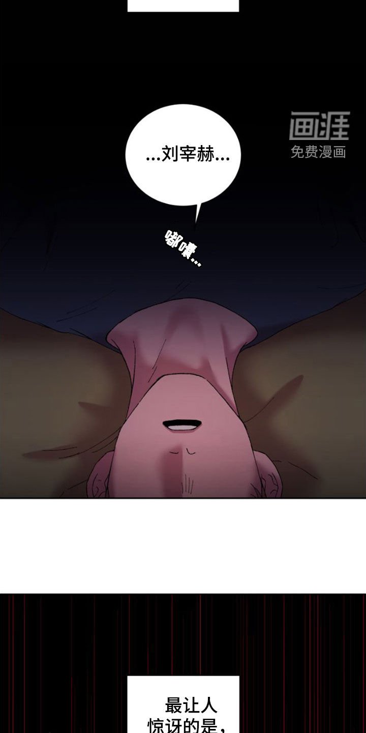 第53章：焦急