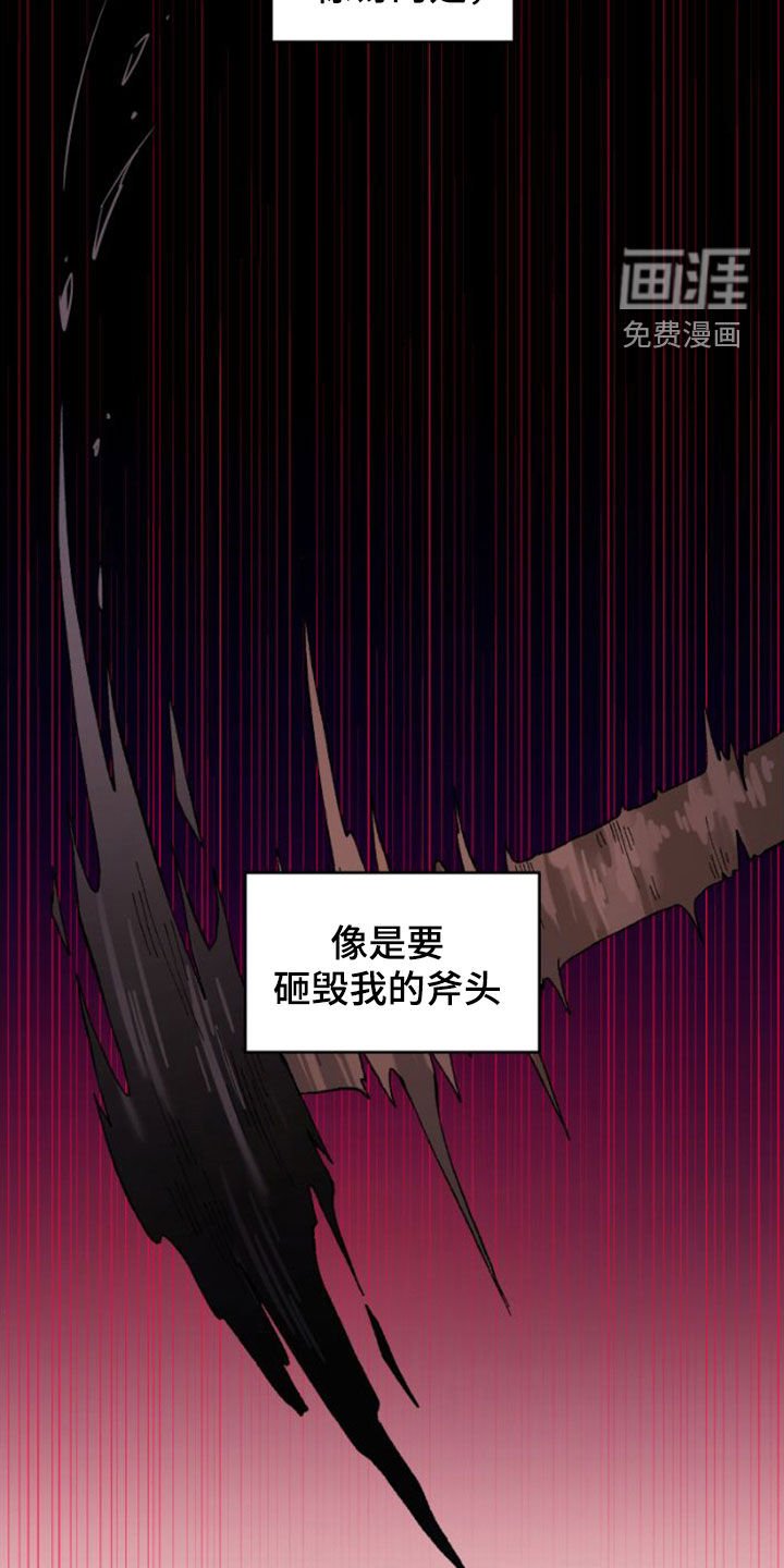 第53章：焦急
