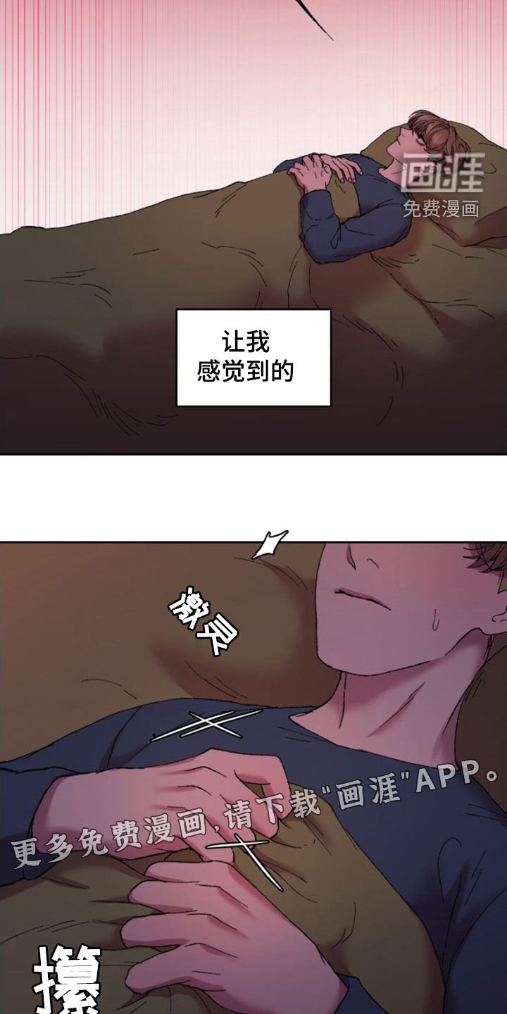第53章：焦急