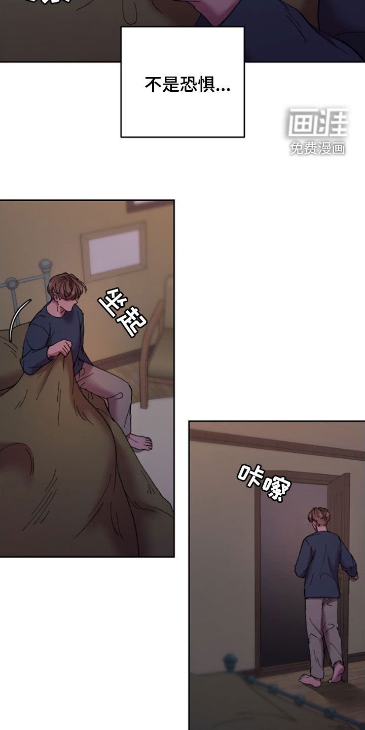 第53章：焦急