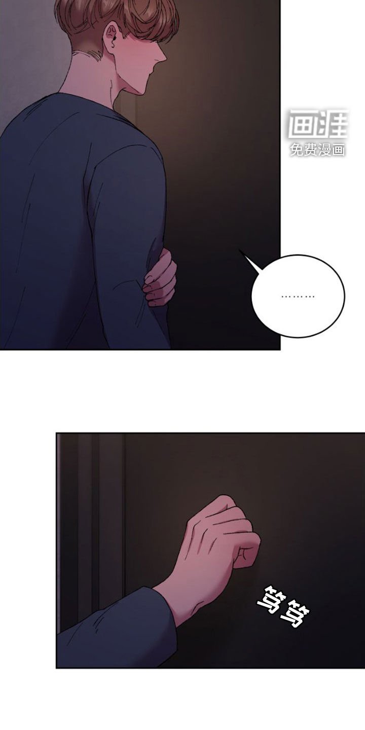 第53章：焦急