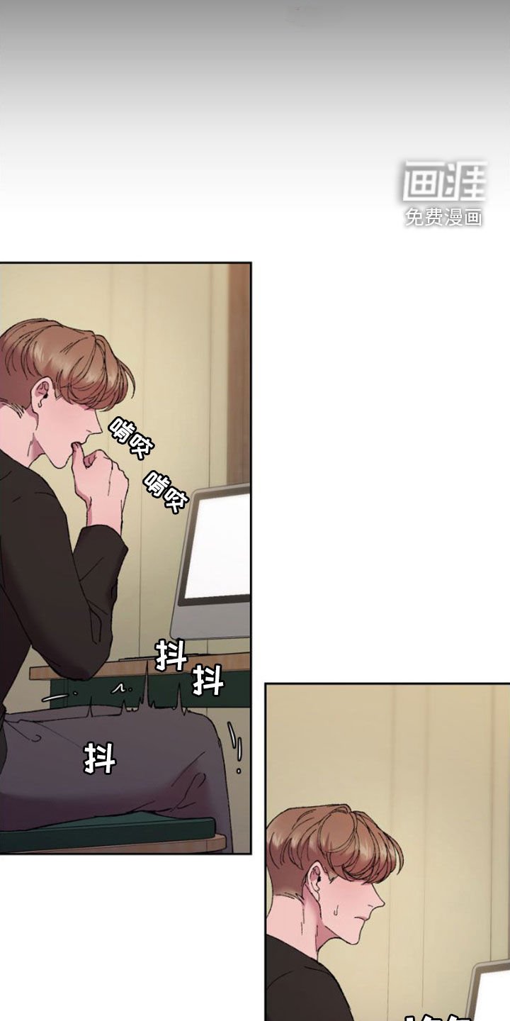 第53章：焦急