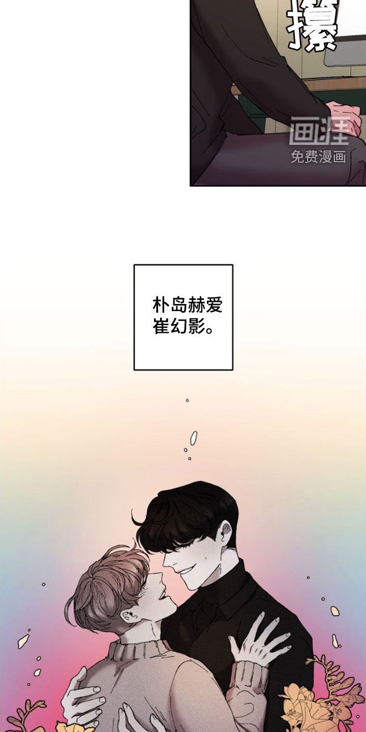 第53章：焦急