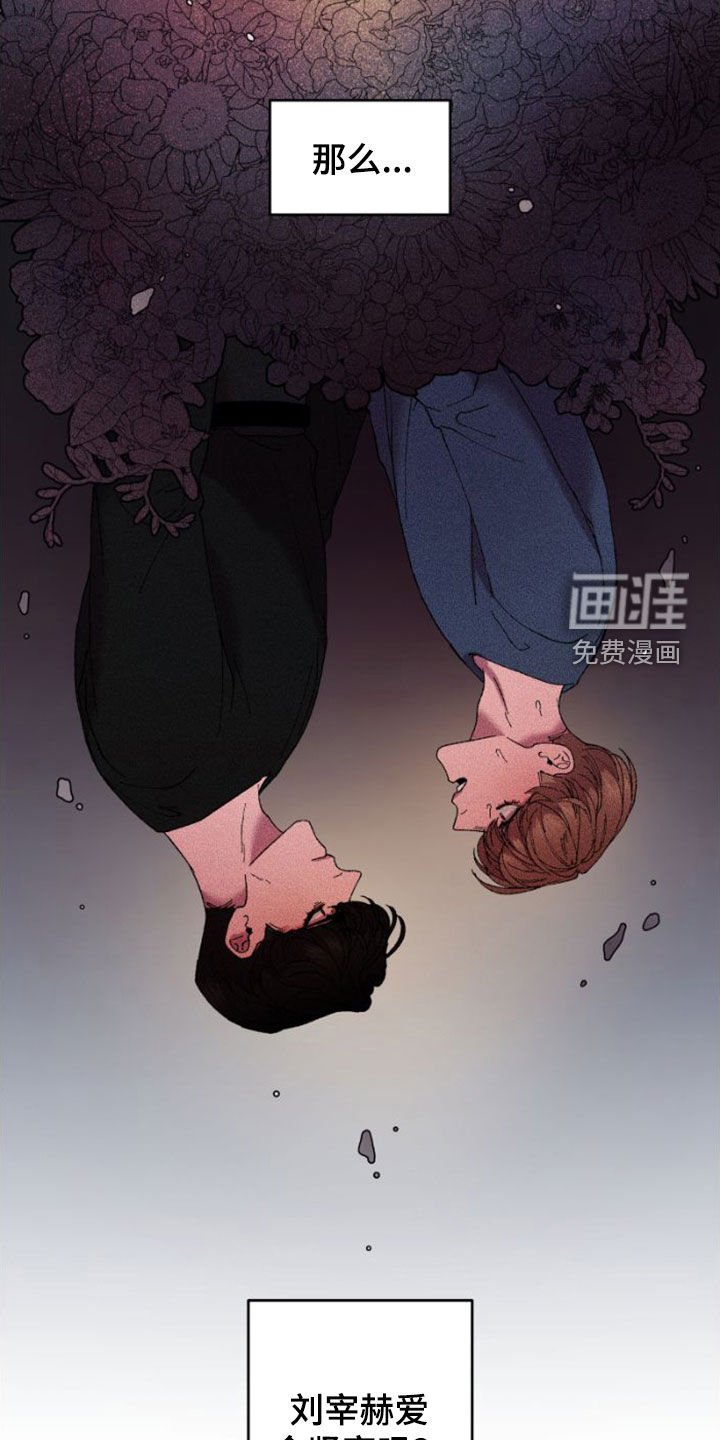 第53章：焦急