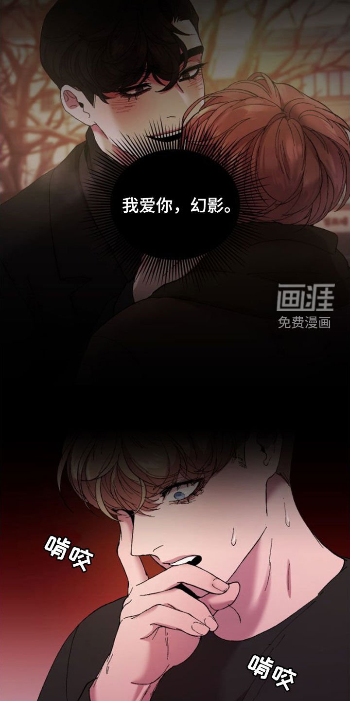 第53章：焦急