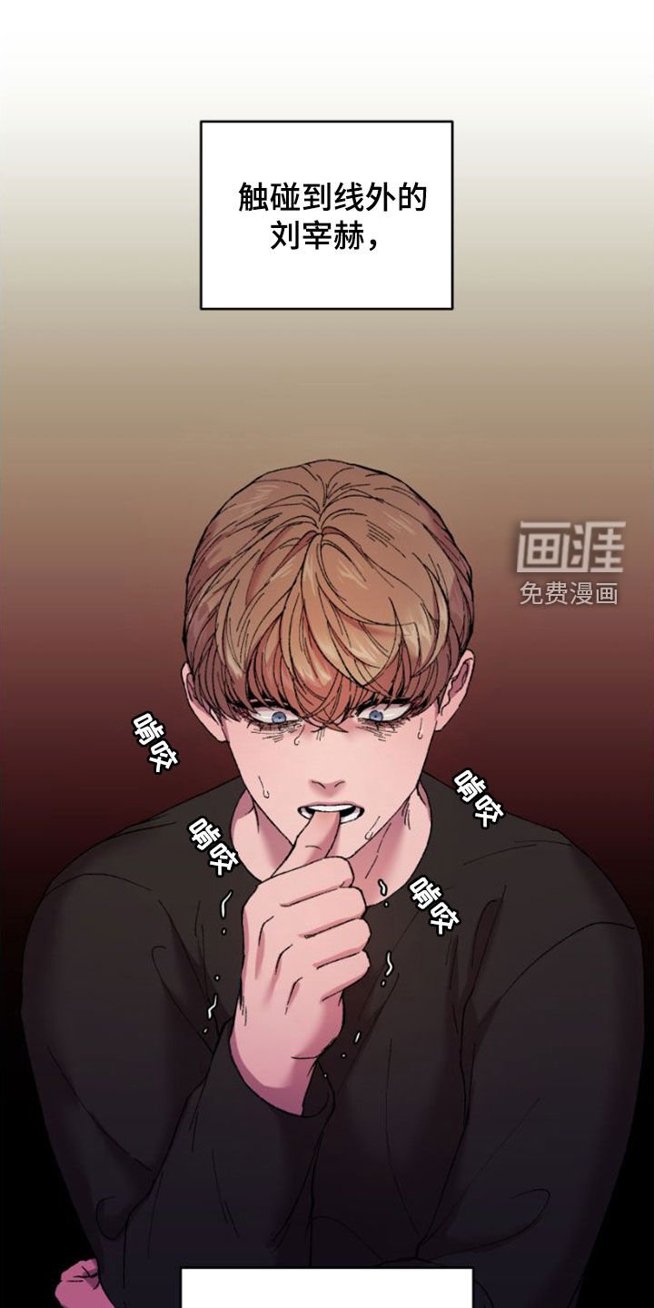 第53章：焦急