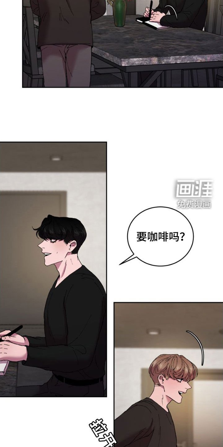第53章：焦急
