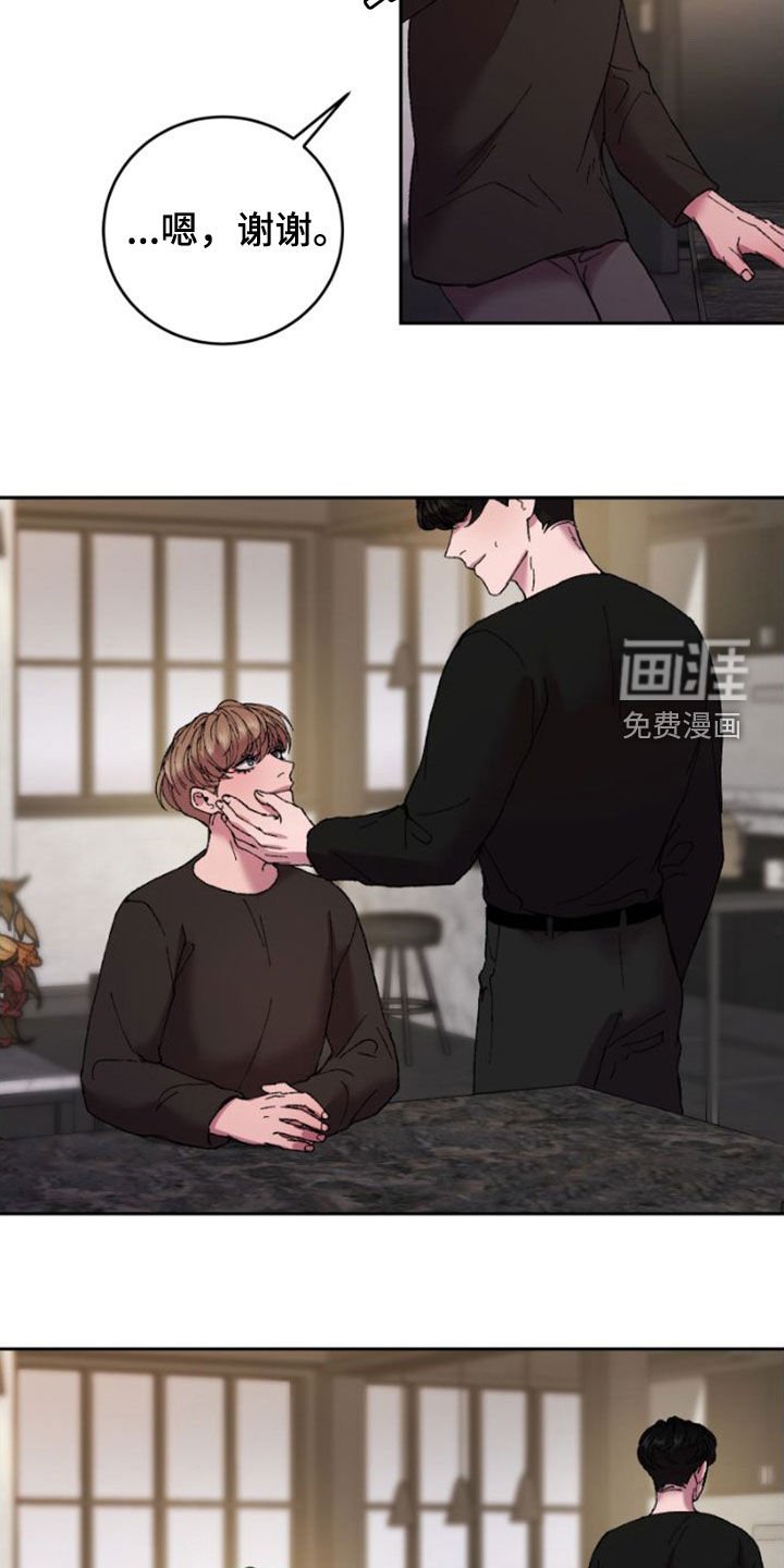 第53章：焦急