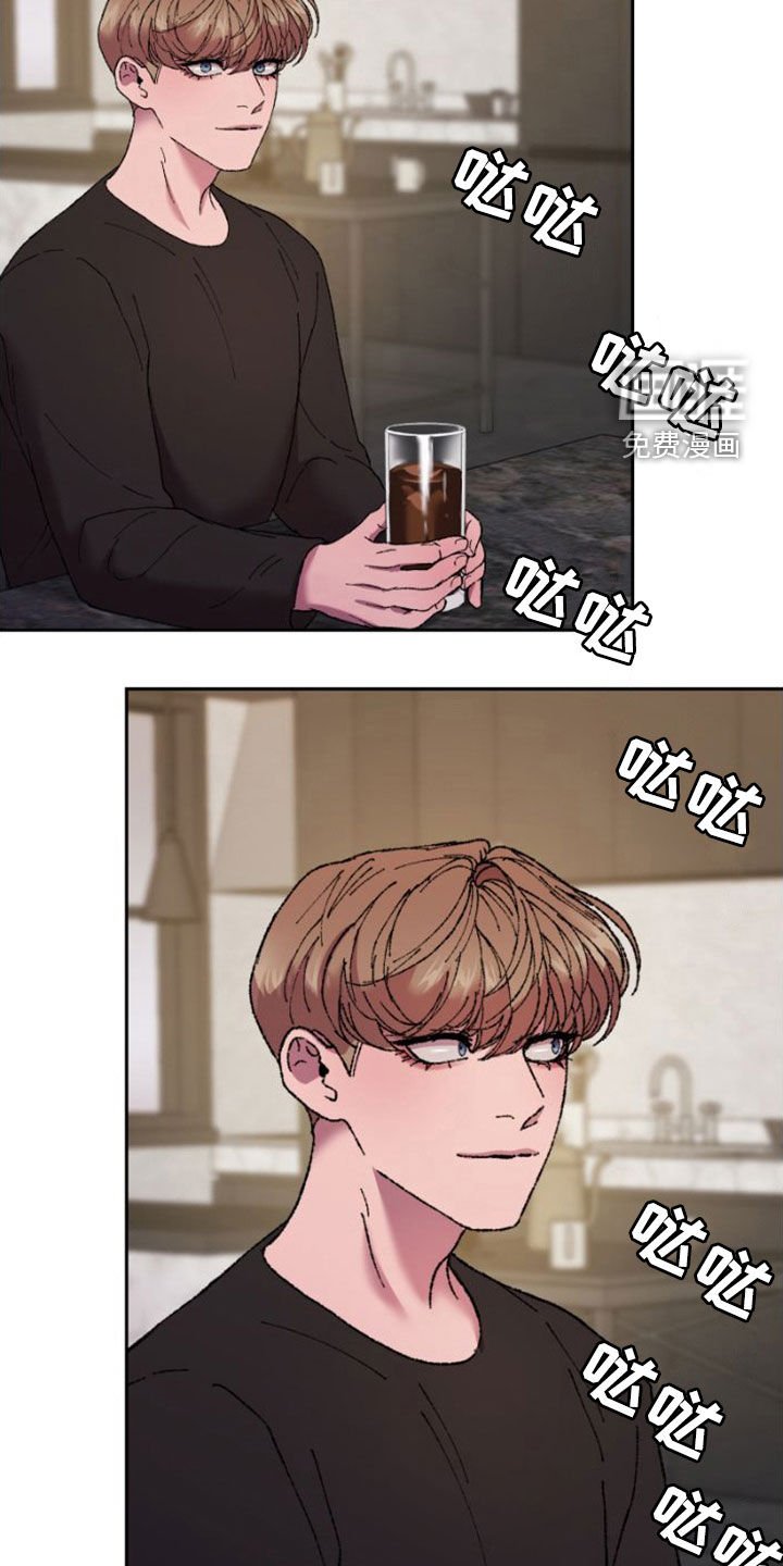 第54章：扫地出门