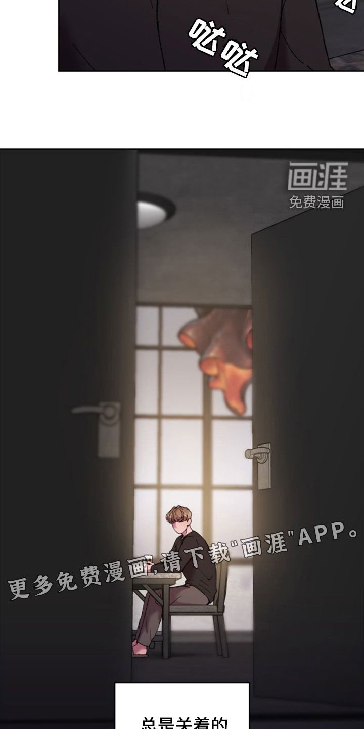 第54章：扫地出门