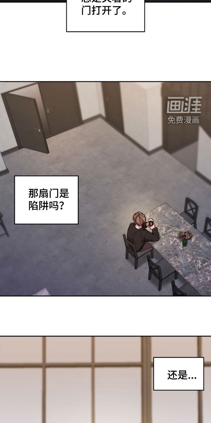 第54章：扫地出门