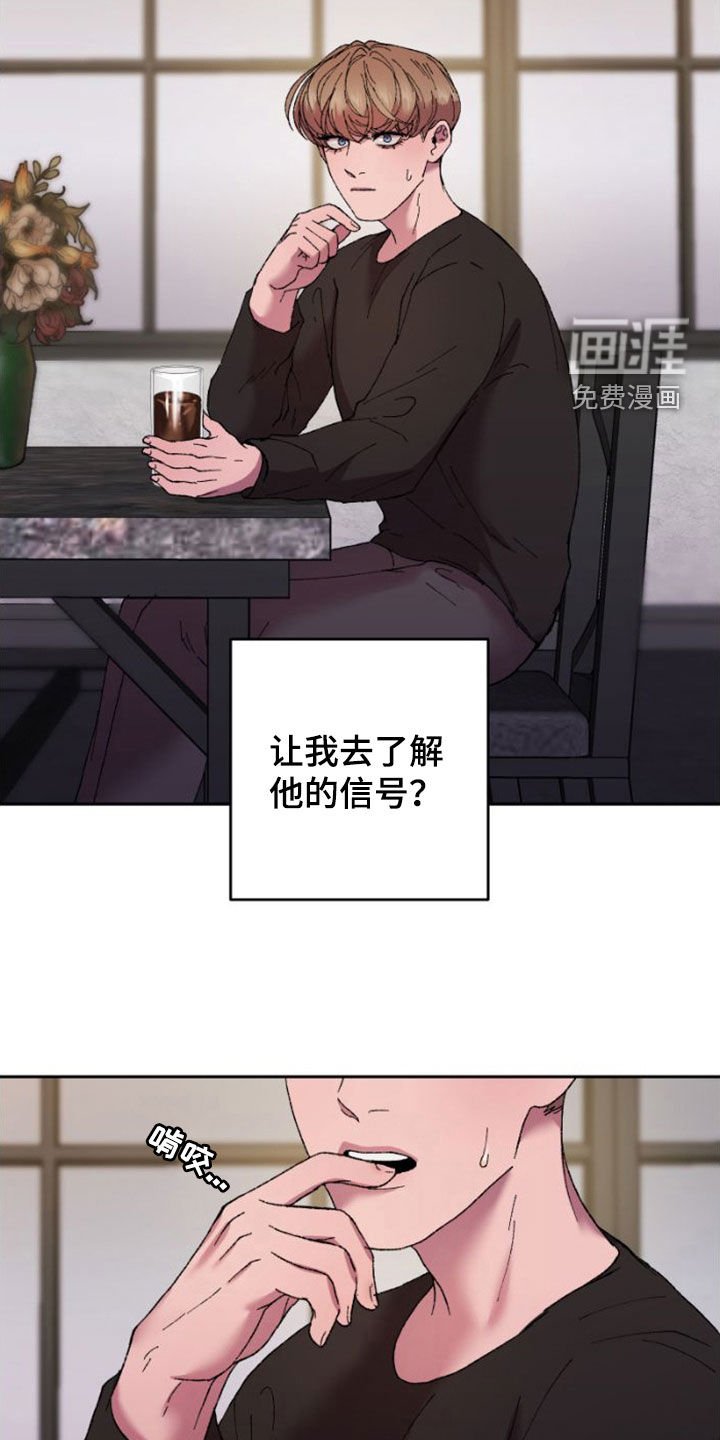 第54章：扫地出门