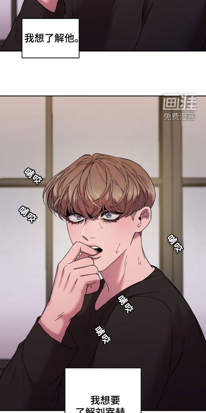 第54章：扫地出门